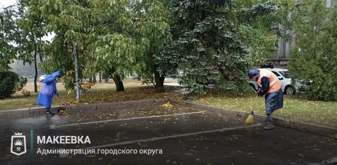 Сотрудники «Перспективы» продолжают наводить порядок в Макеевке