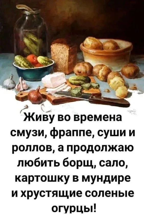 👉Ой, всё! Подписаться