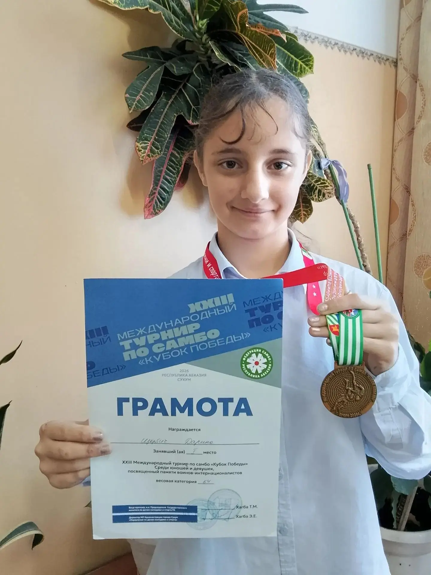 Наши ученики снова на пьедестале! 🏆                                                   ...