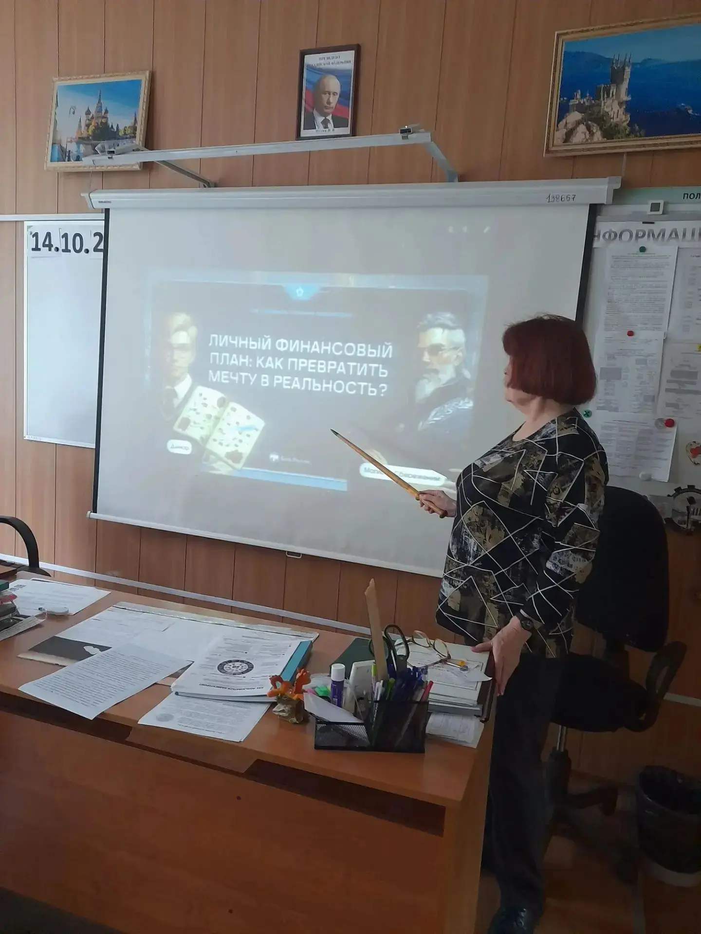 💸 От мечты к реальности: как студенты Фокинского филиала техникума учились строить лич...