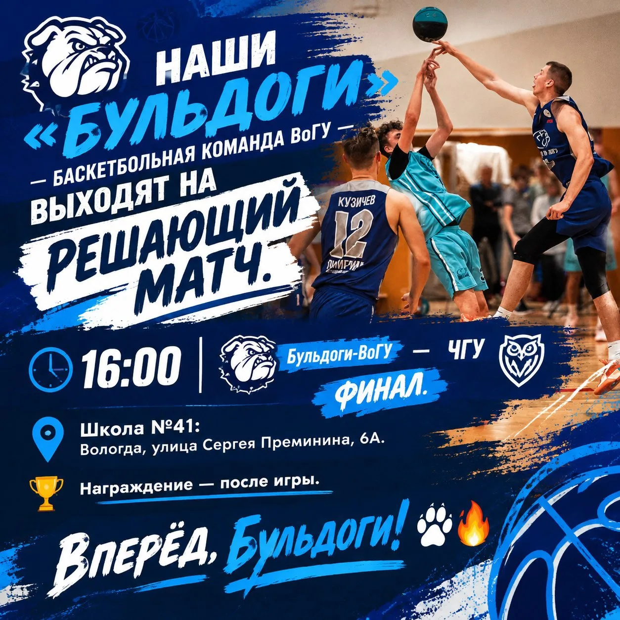 Студенты!
