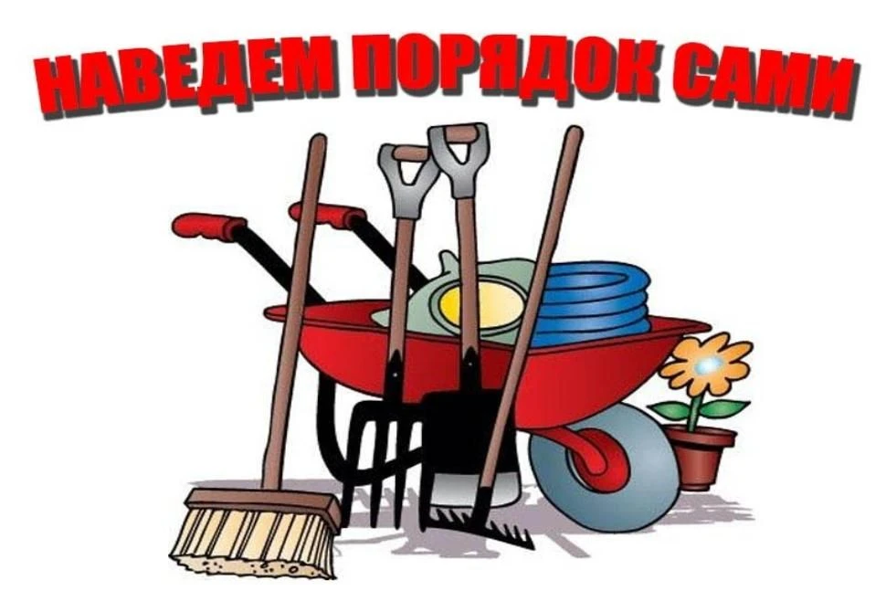 Уважаемые жители Городищенского района!
