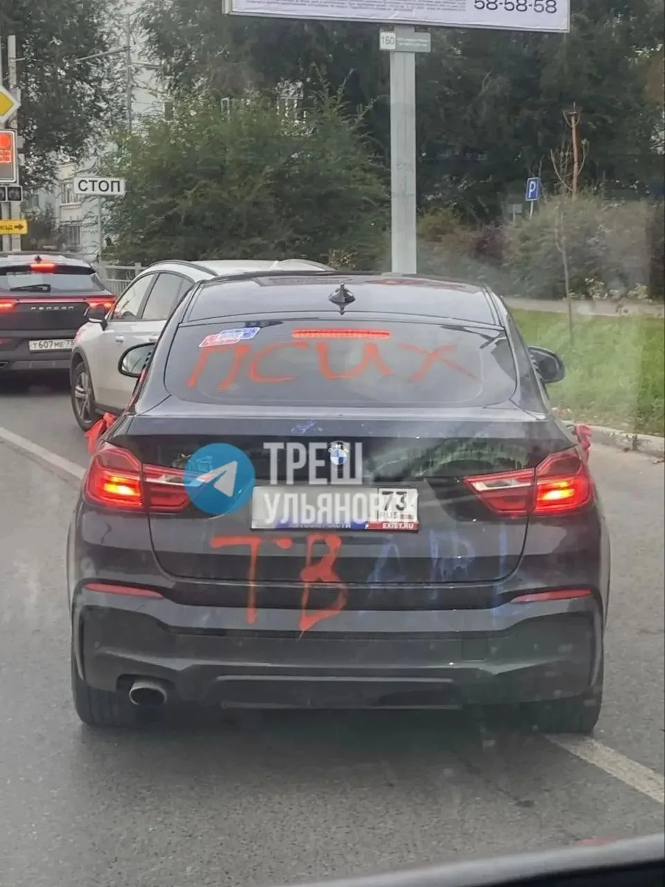 😳 Ульяновское народное творчество во всей красе