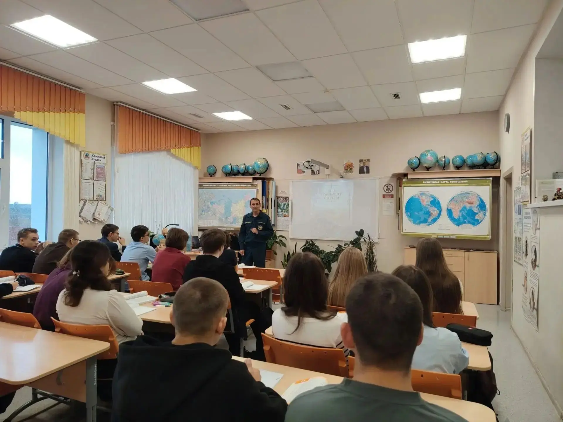 Встреча с сотрудником МЧС в школе