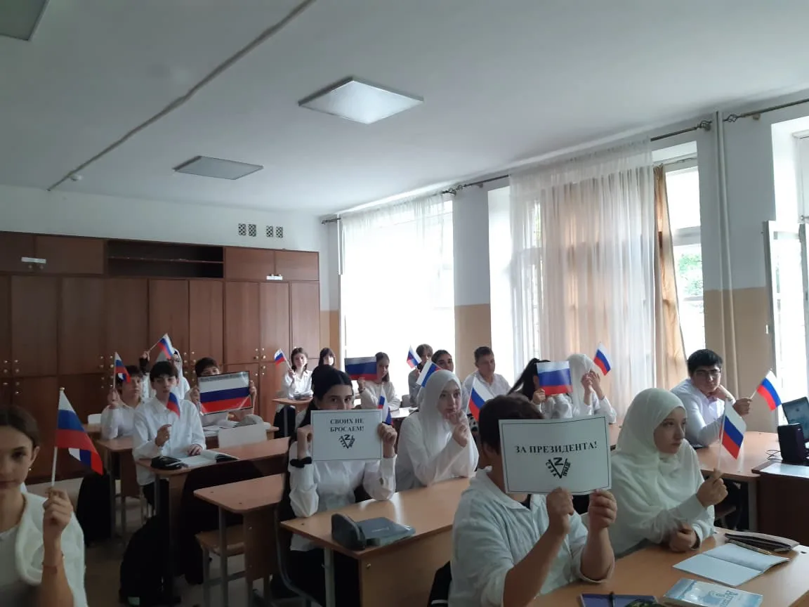 Мероприятие в 8-м классе, посвящённое Дню воссоединения✨