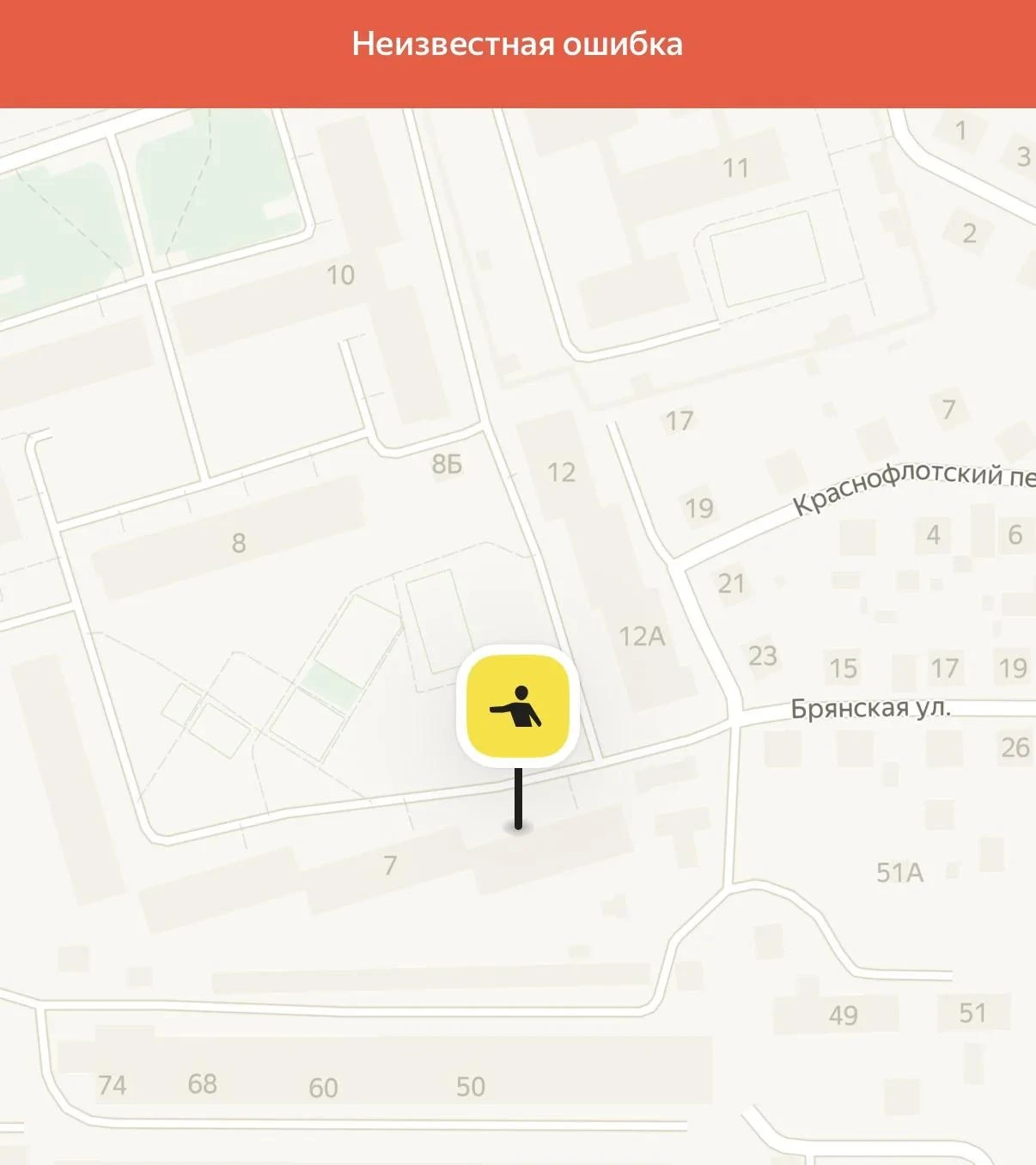 🚕 В Улан-Удэ жалуются на сбои в работе «Яндекс Go»