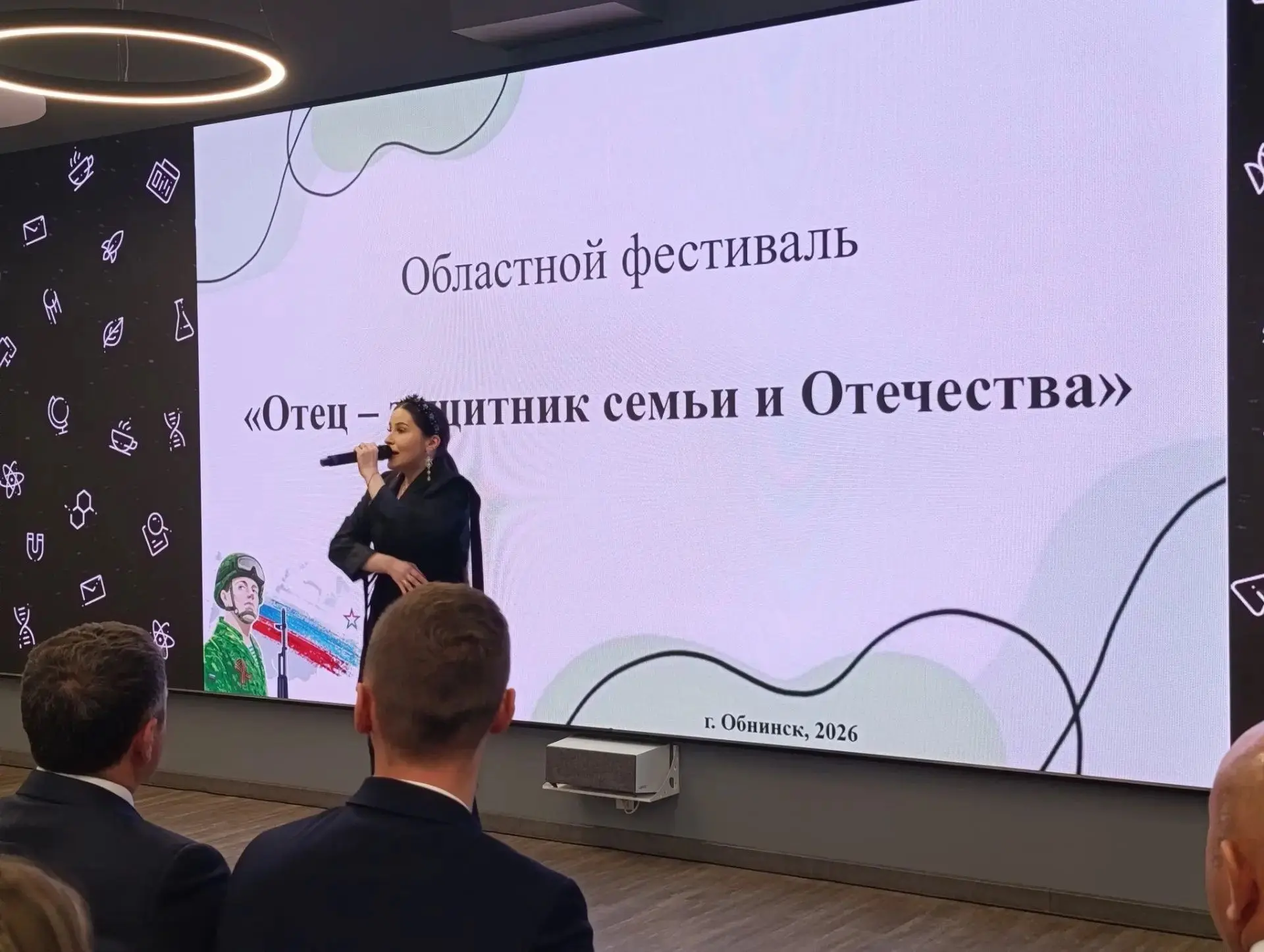 🎉 Обнинск впервые принял областной фестиваль «Отец — защитник семьи и Отечества» 🎉В О...