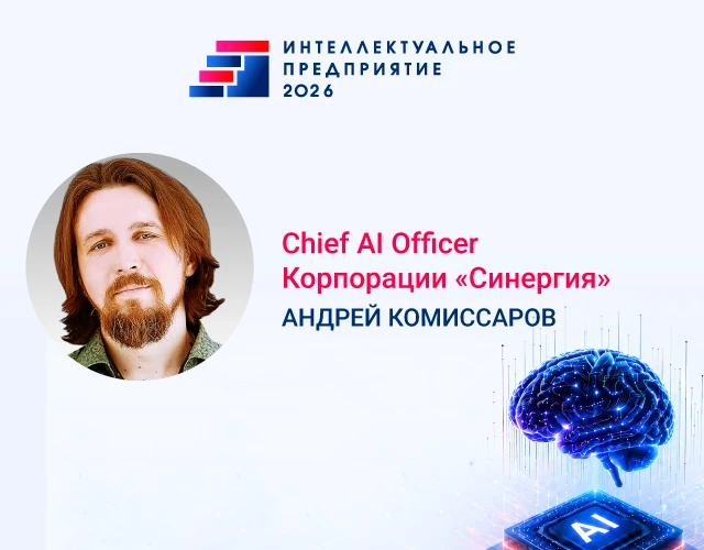 🧠 ИИ-кентавры и путь к AI Native компании: как меняется организация труда