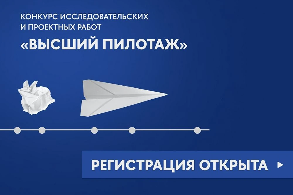 ❗ 🚀 Проект, который откроет двери в любой вуз