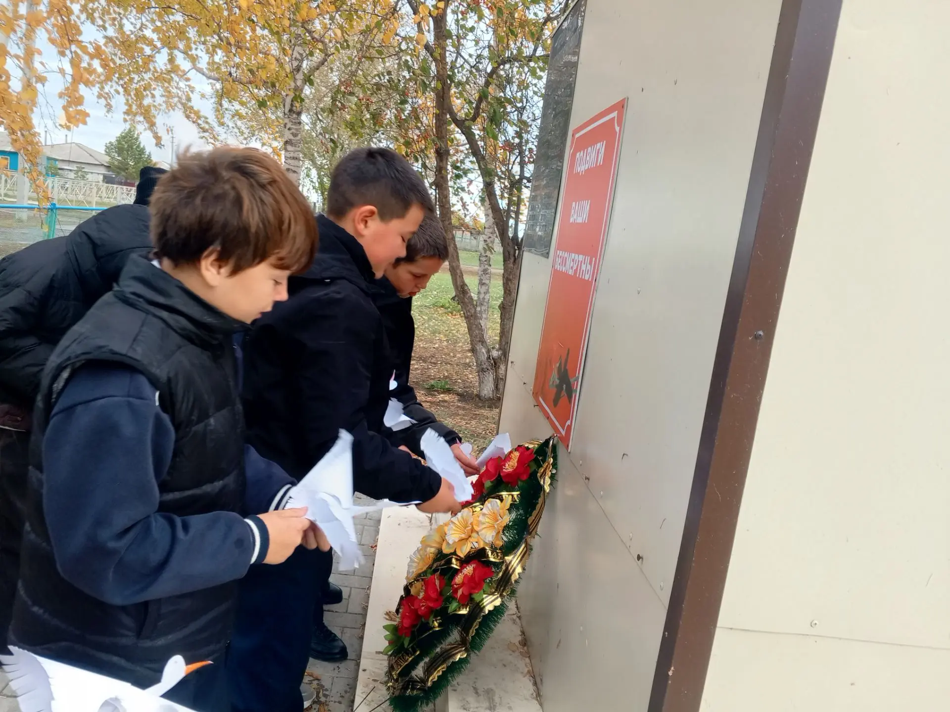 🕊️ Акция «День белых журавлей» в нашей школе