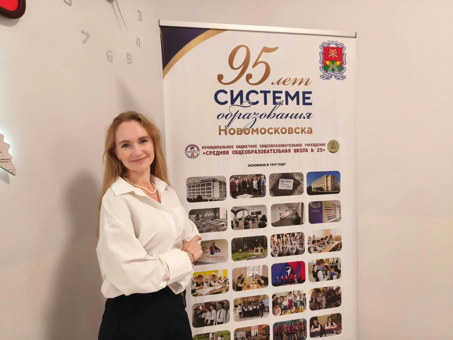 Акция "Большая учительская неделя"