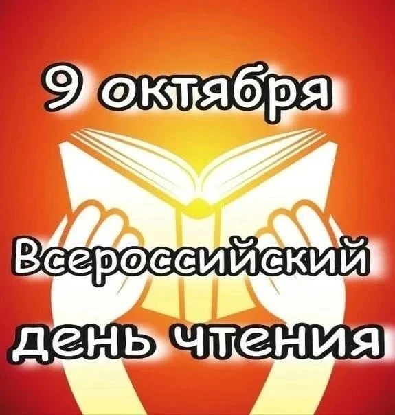 Сегодня Всероссийский день чтения! 📖 Наши малыши не остались в стороне. И пусть они по...