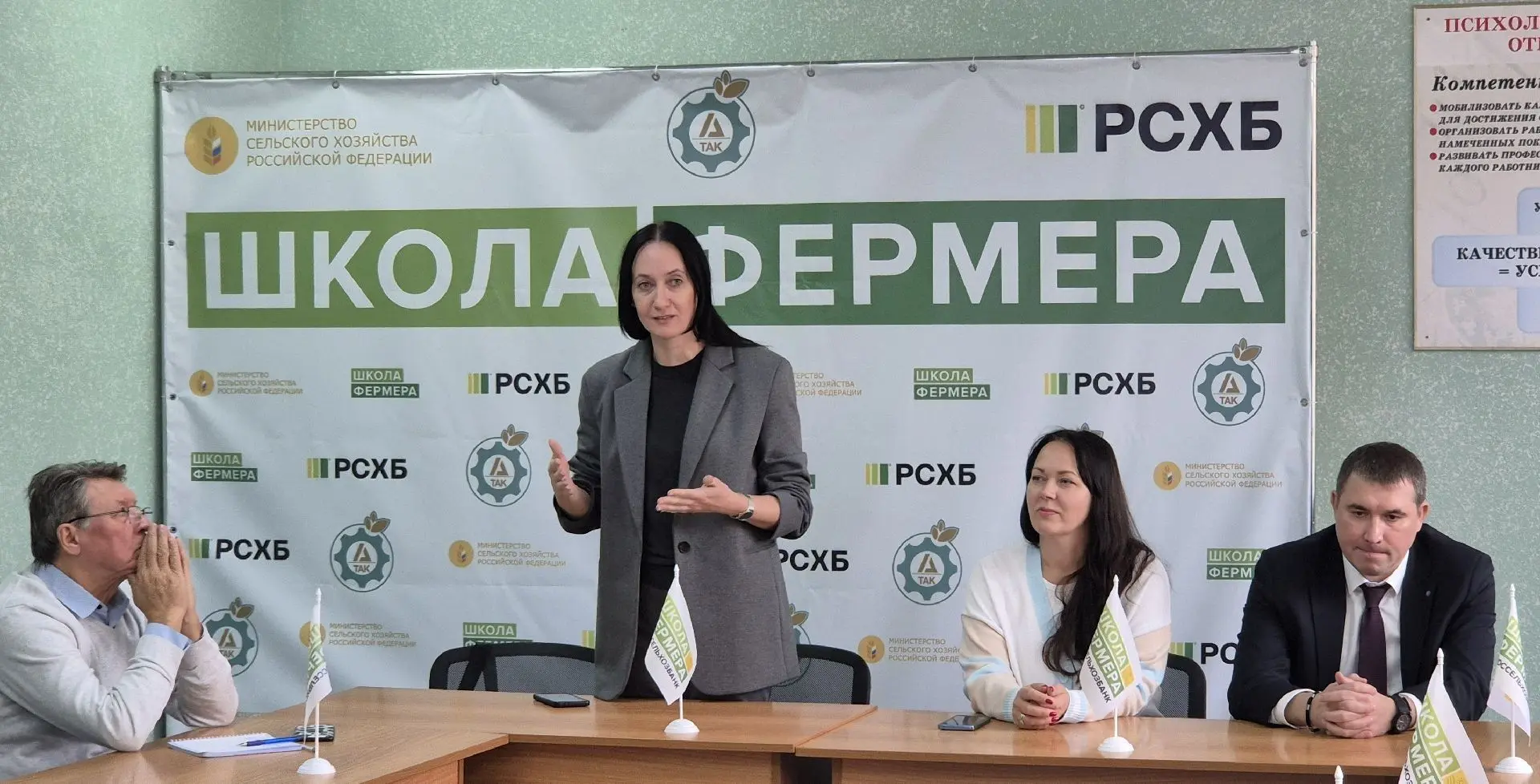 Ветераны СВО начали обучение в «Школе фермера»🌱