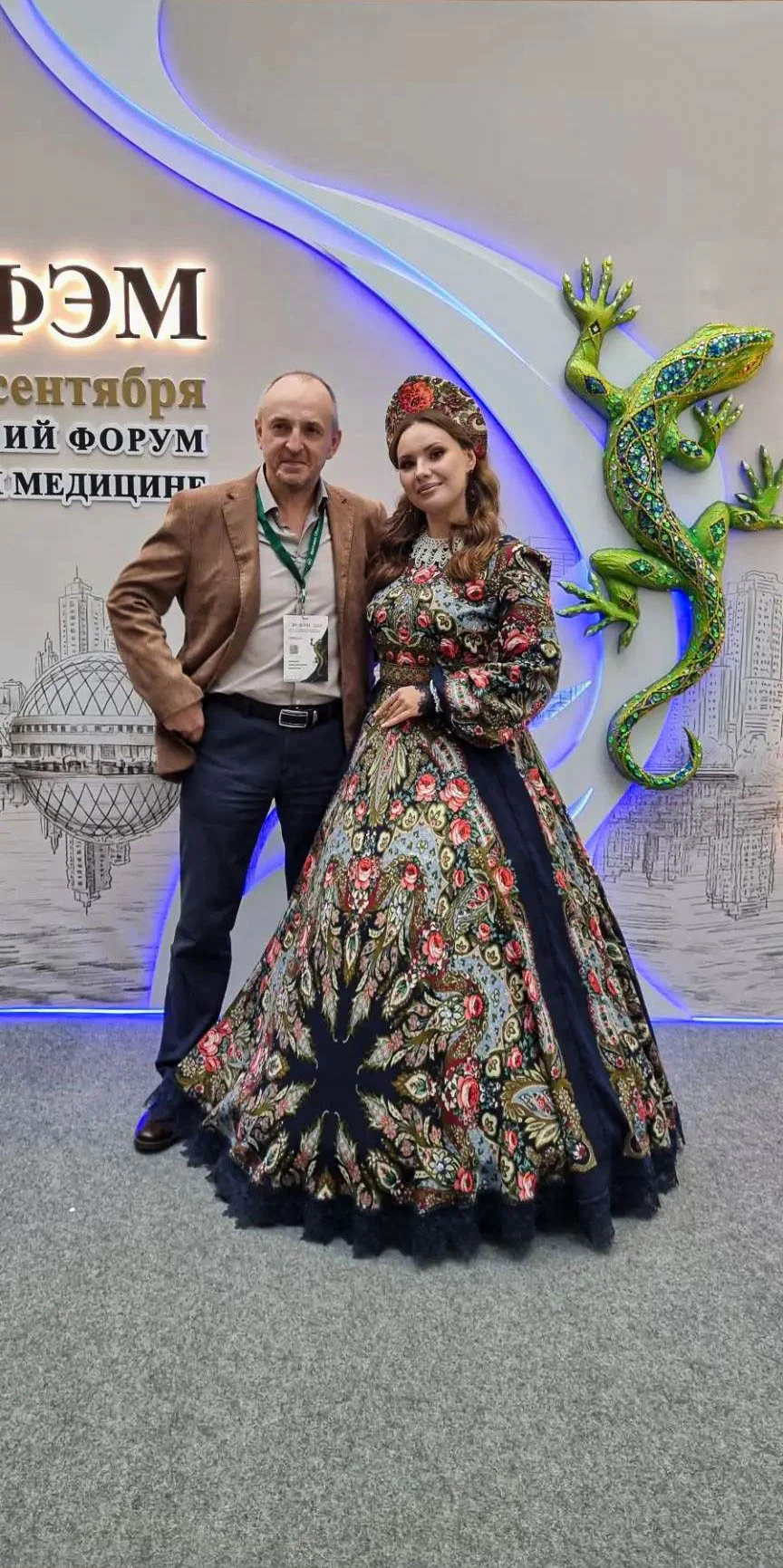 Екатеринбург: медицина, искусство и незабываемые эмоции.