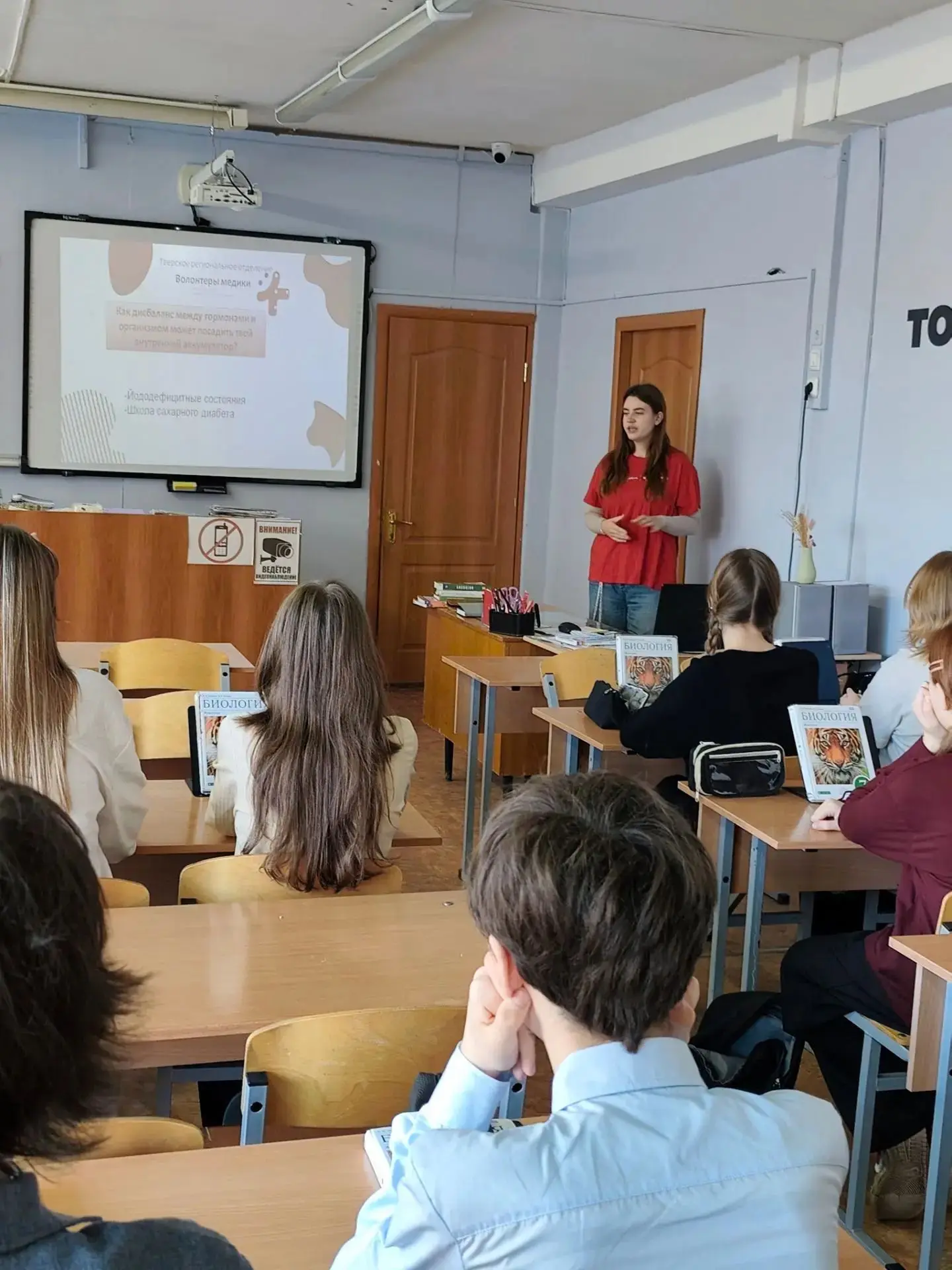 ❗Студенты‑волонтёры ТГМА провели познавательную встречу с ребятами.