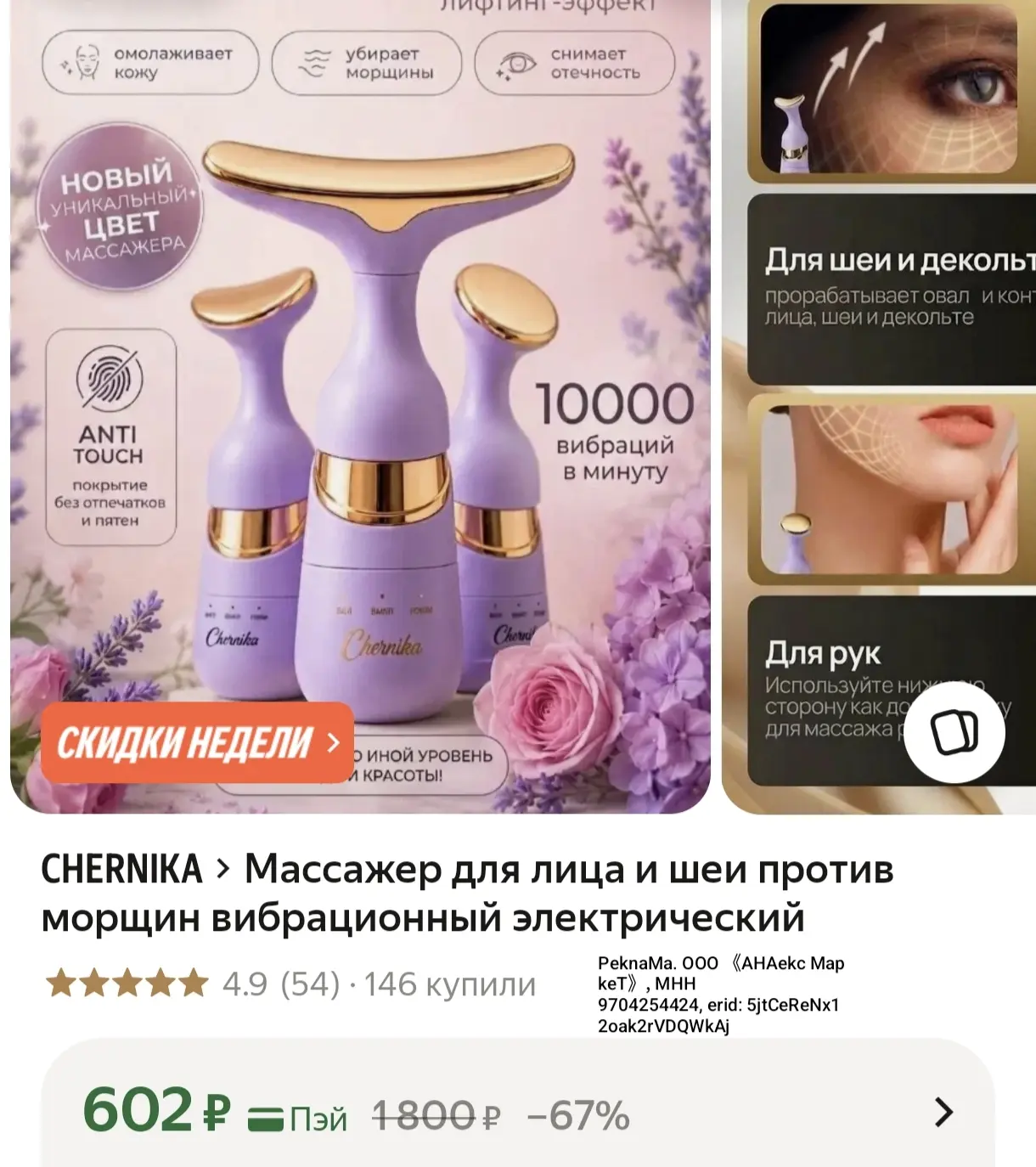 Это нужно каждой из нас❣️
