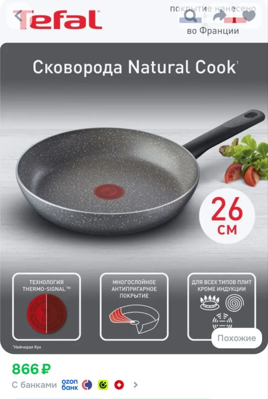 Успеваем