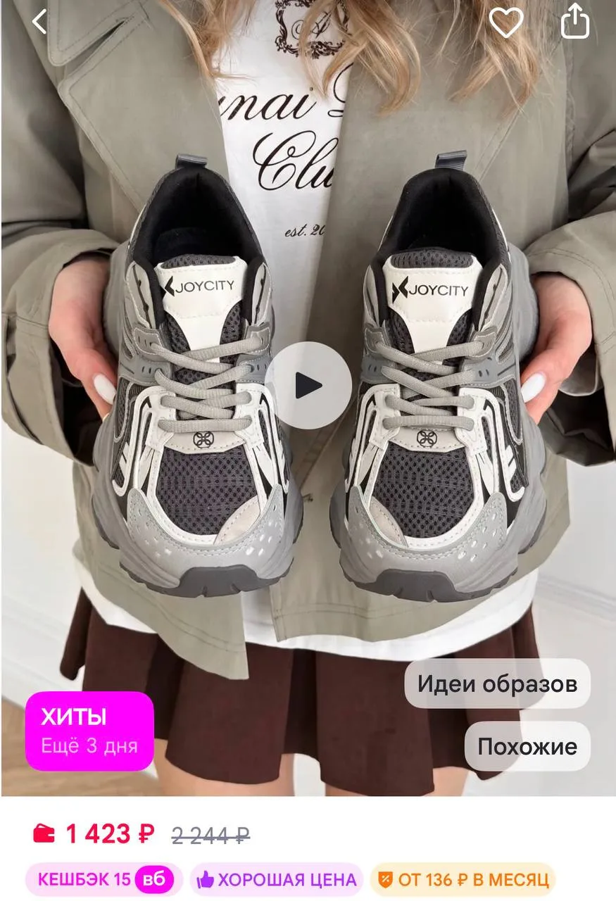 https://www.wildberries.ru/catalog/978213460/detail.aspx