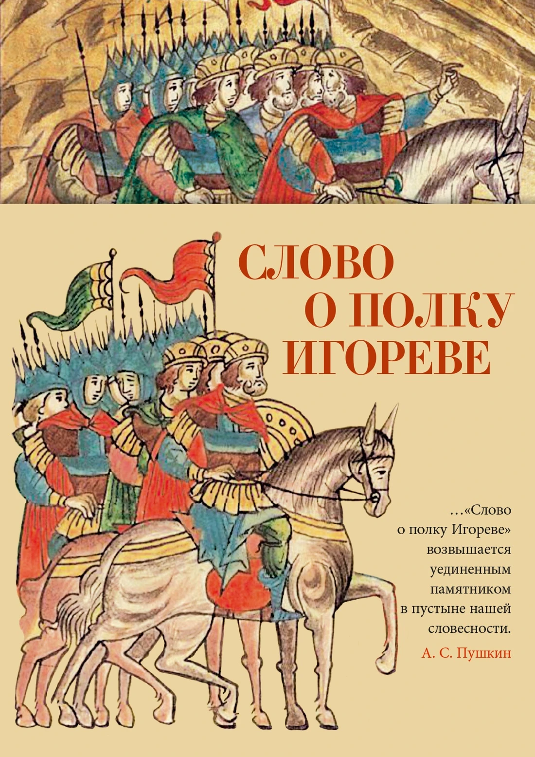 А как вам такая новость?
