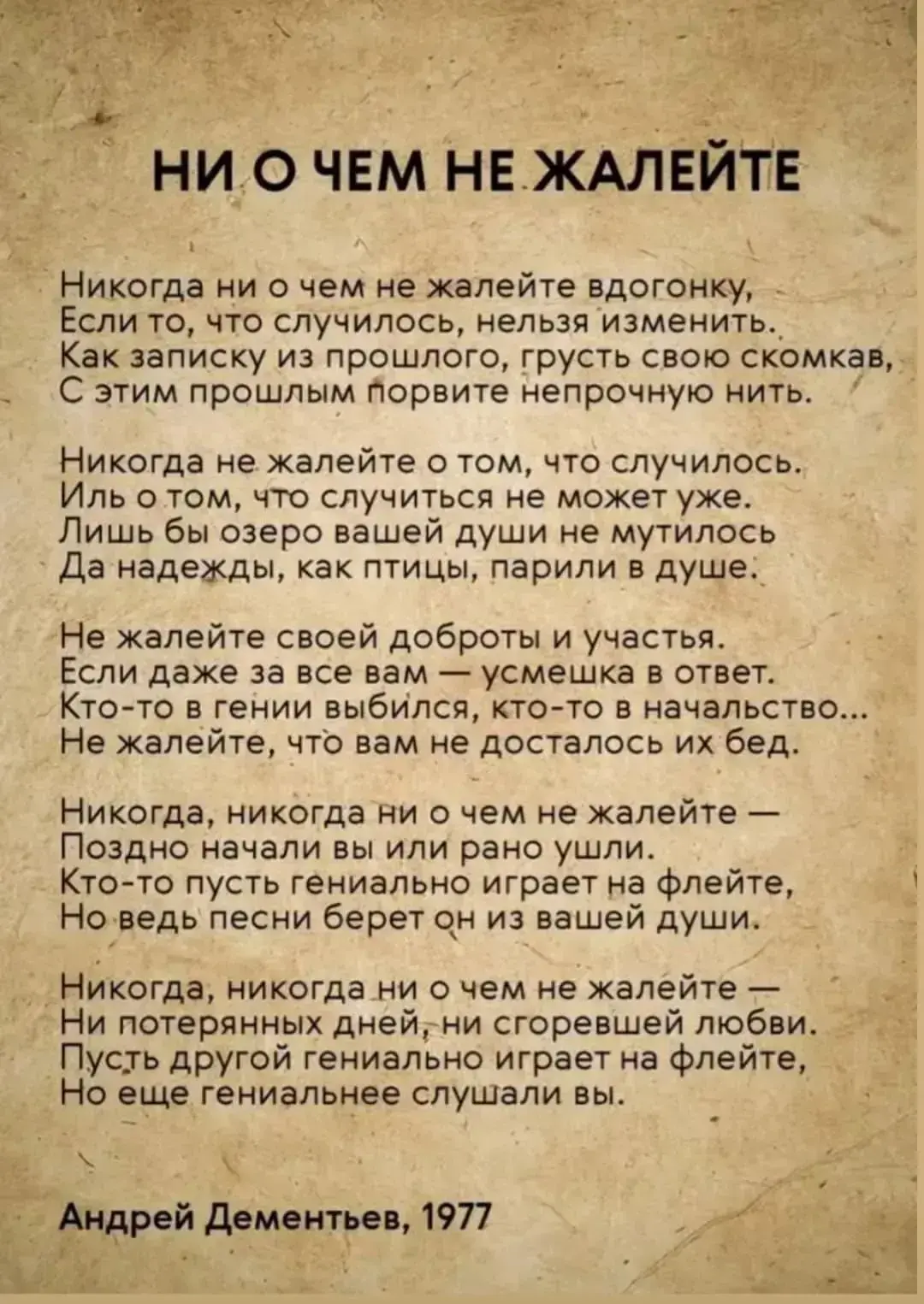Нерв Вальдемара подпишись