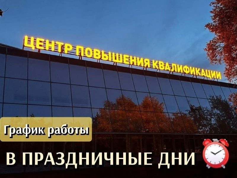 📍Уважаемые слушатели!