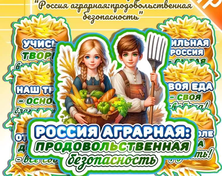 РОССИЯ - МОИ ГОРИЗОНТЫ
