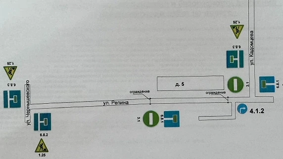 🚧 О закрытии проезжей части дороги по улице Репина