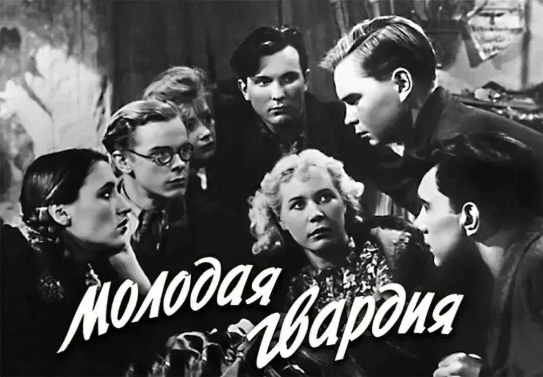 11 октября 1948 года вышла в прокат первая серия фильма режиссера Сергея Герасимова «Мо...