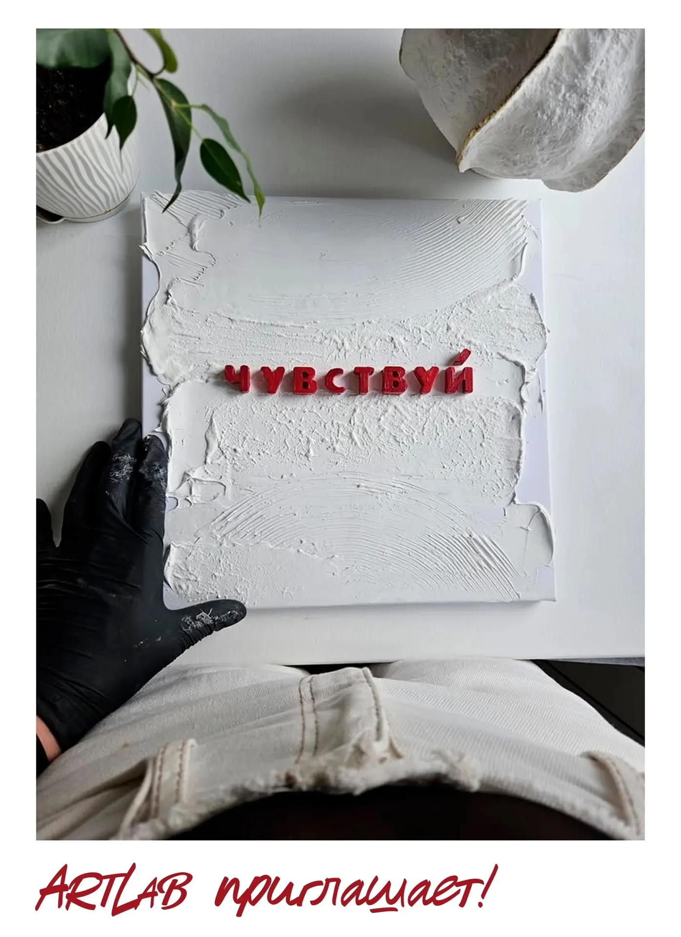 🎨 Хотите создать что-то красивое своими руками — и забрать это домой? Тогда ловите при...