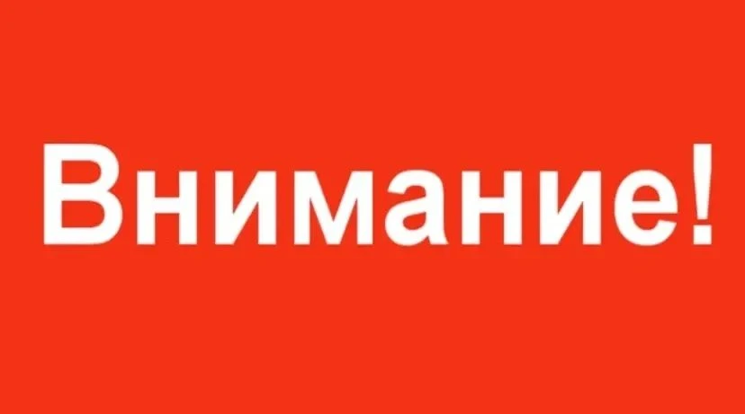 Дорогие друзья!