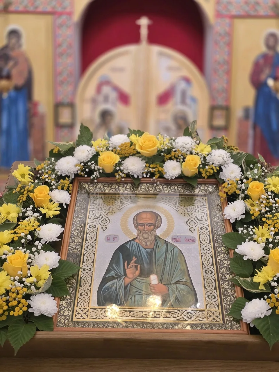 ❤️Поздравляем с днём памяти апостола и евангелиста Иоанна Богослова!