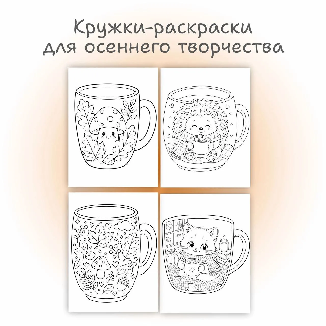 💭Смотрите, какие чудо-шаблоны создала моя ИИ-помощница - Учитель Вера! Она адаптировал...