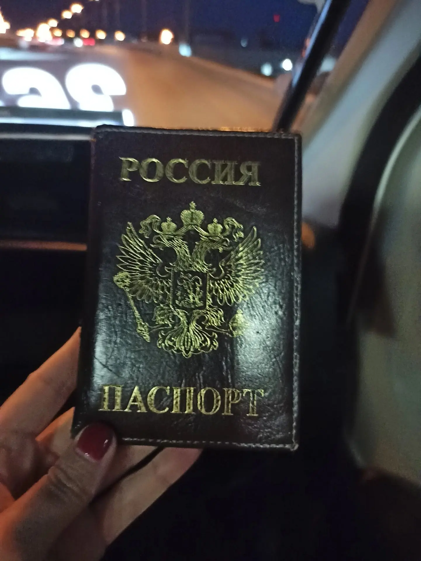 Найден паспорт в маршрутке 364 на имя Якушева Елена Сергеевна.
