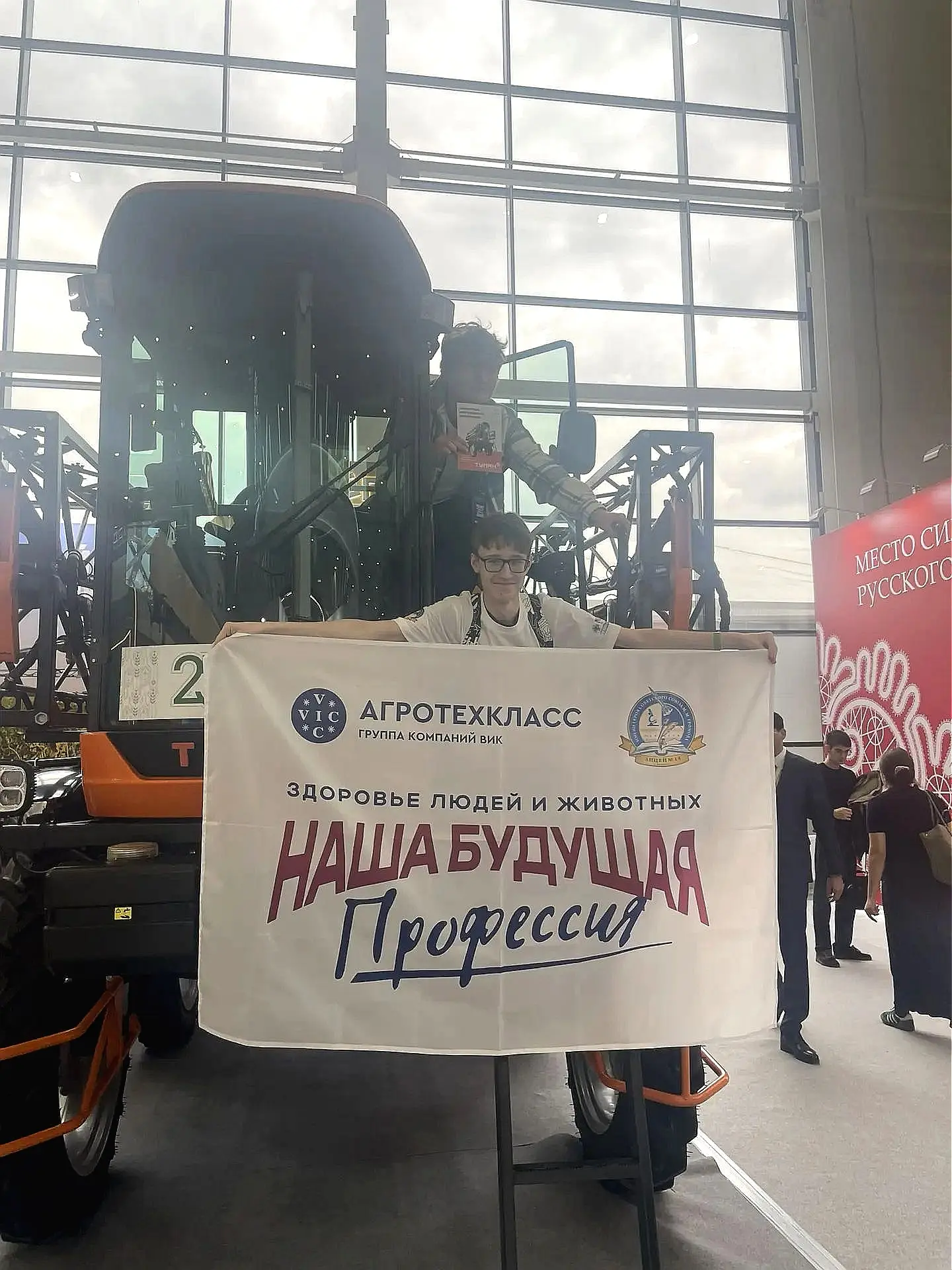🍂На каникулах лицеисты 8 и 9-го естественно-научного классов посетили XXVIII Российску...