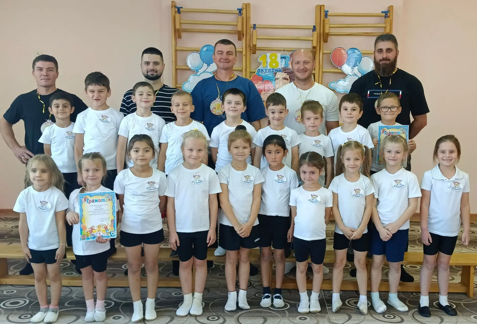 Заряд бодрости и гордости: «Папа может всё!» 🏆