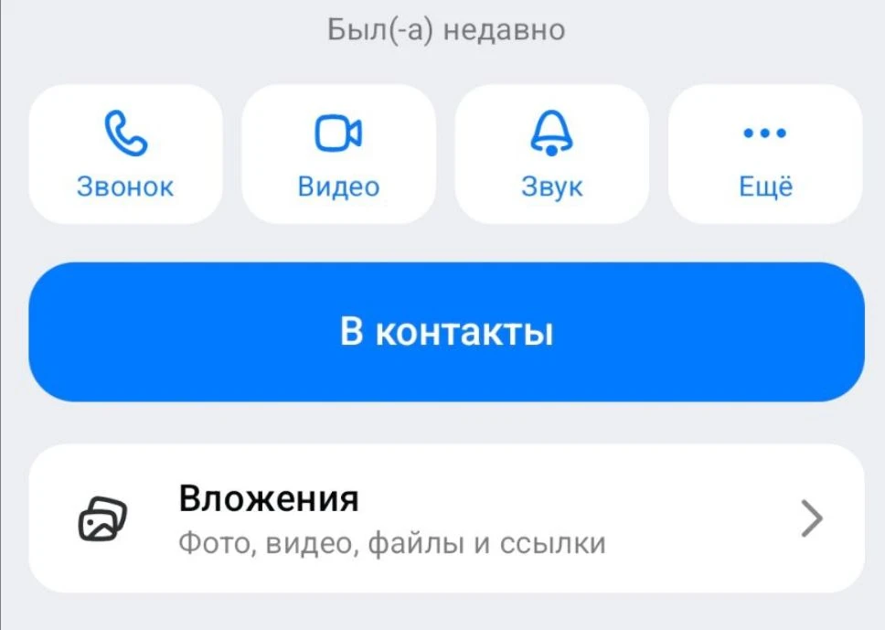 Друзья, если вы не получили от меня ответ 👇
