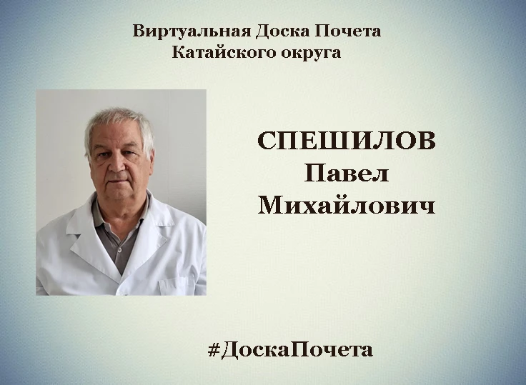 👏Гордость округа!