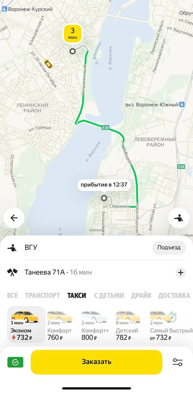 В Воронеже восстановлена работа такси