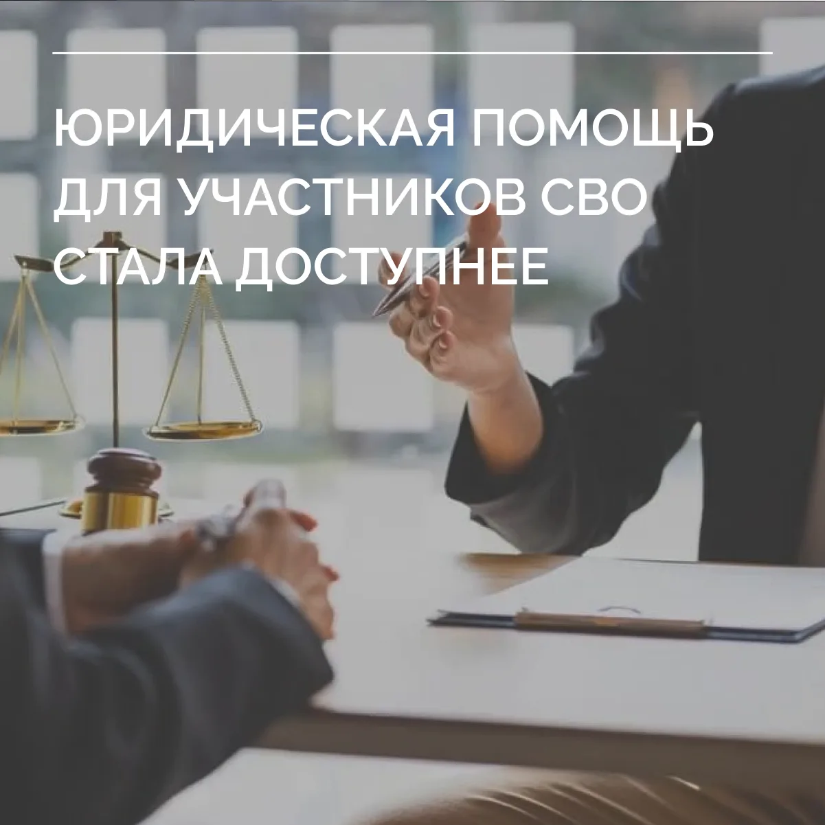 Одна из задач, которую мы ставим перед собой, совершенствуя систему поддержки участнико...