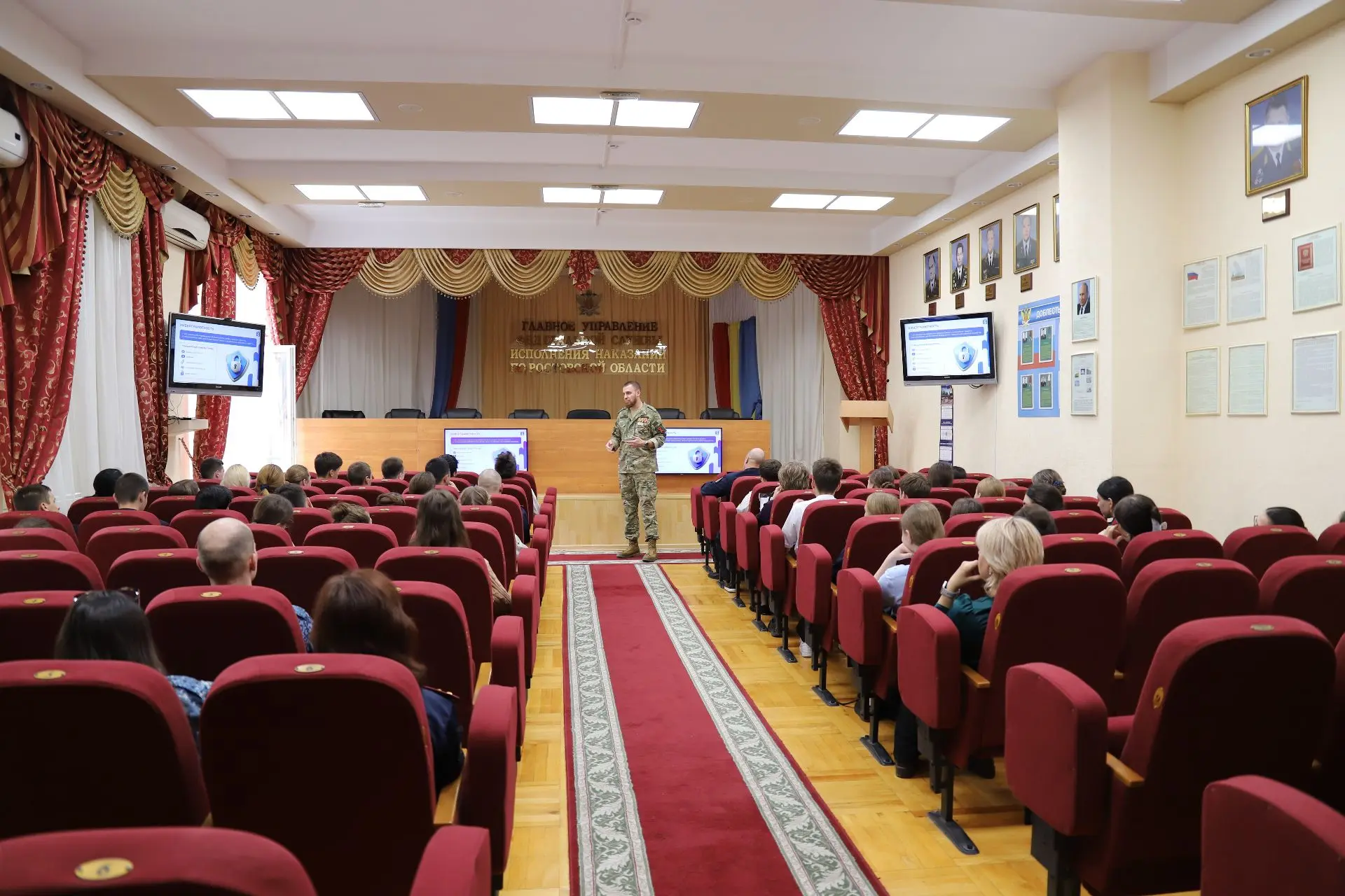 Единый день информирования в региональном ГУФСИН: безопасность в цифровом мире и навыки...
