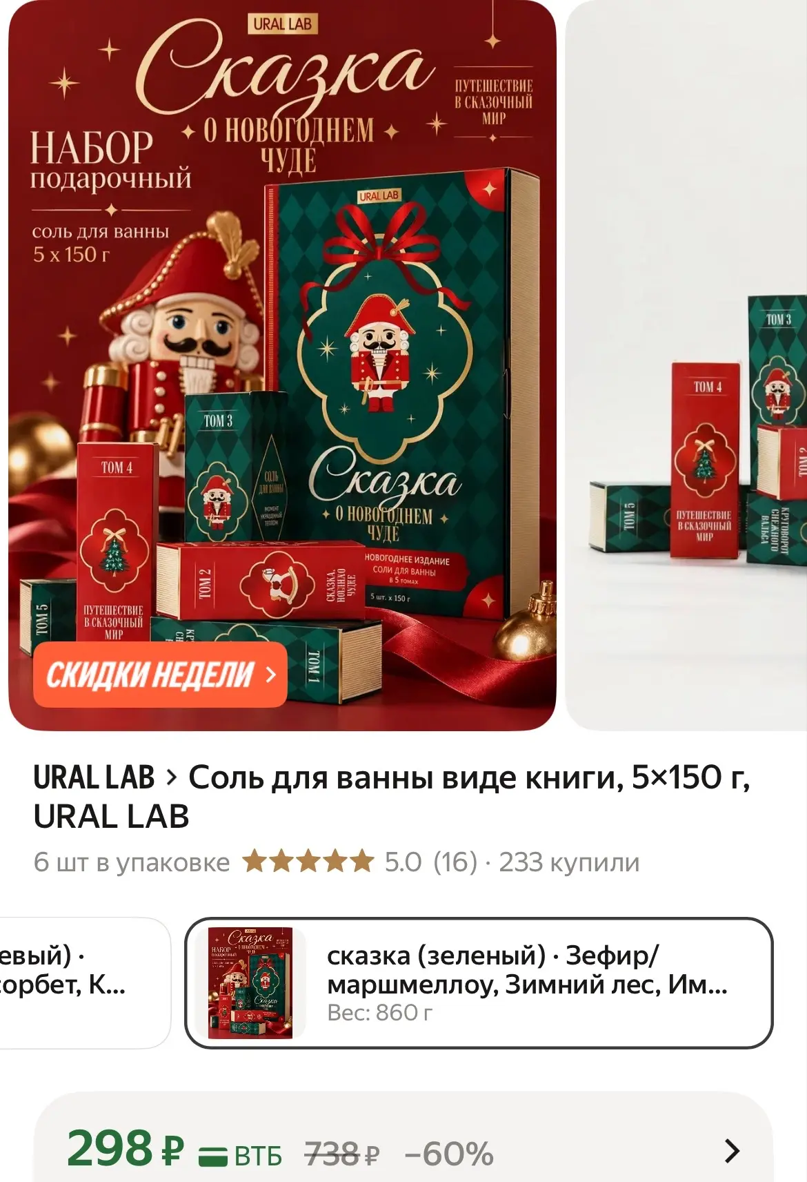 https://market.yandex.ru/cc/BPuurC