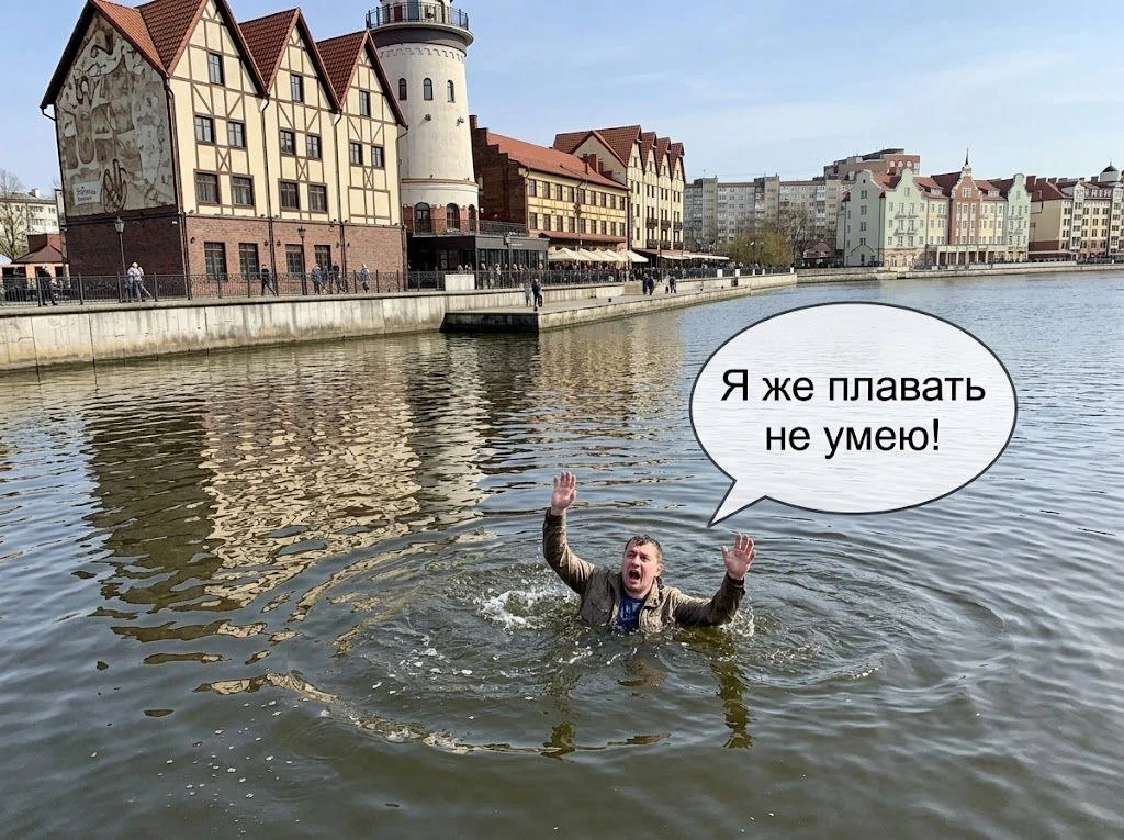 Сегодня в 9 утра под первым эстакадным мостом чуть не утонул какой-то мужик. На счастье...
