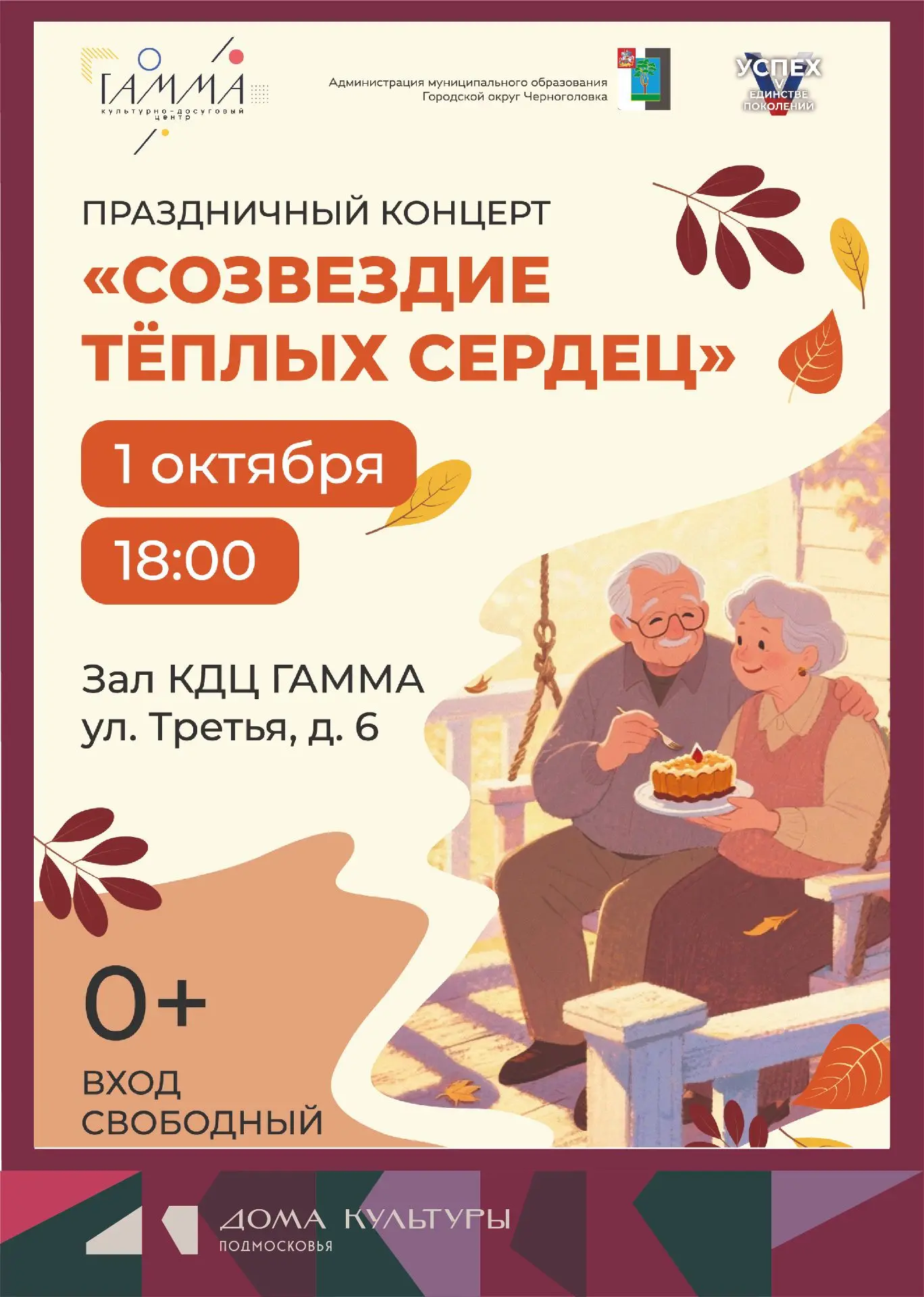 🍁 Осень — это не просто золотые листья, это особое состояние души.