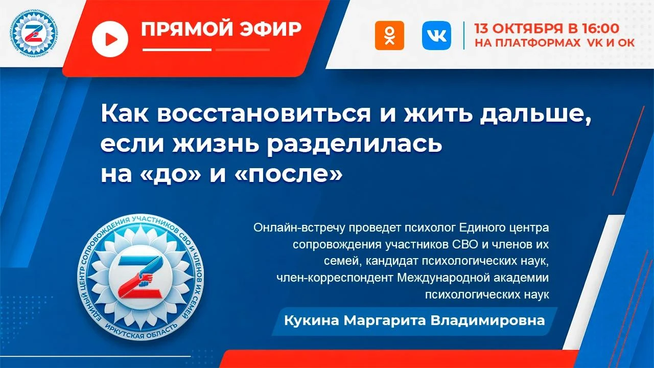 #прямой_эфир