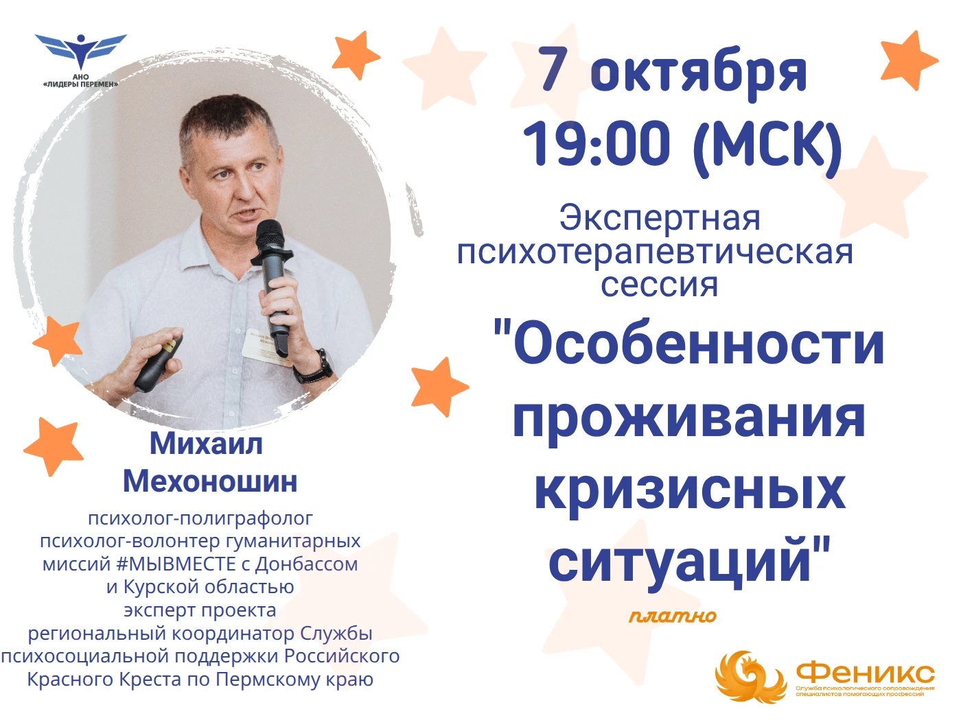 Уже сегодня!