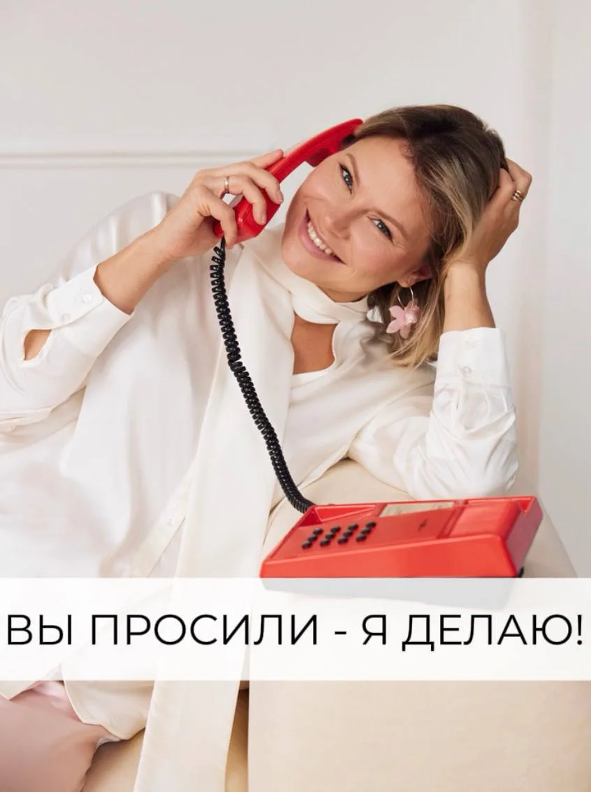 Вы просили — я делаю!