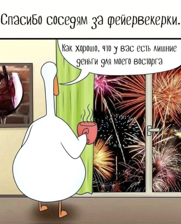 Смешно?😃 Жми лайк, пока не забыл. А подписка — чтобы не потерять того, кто поднимает т...