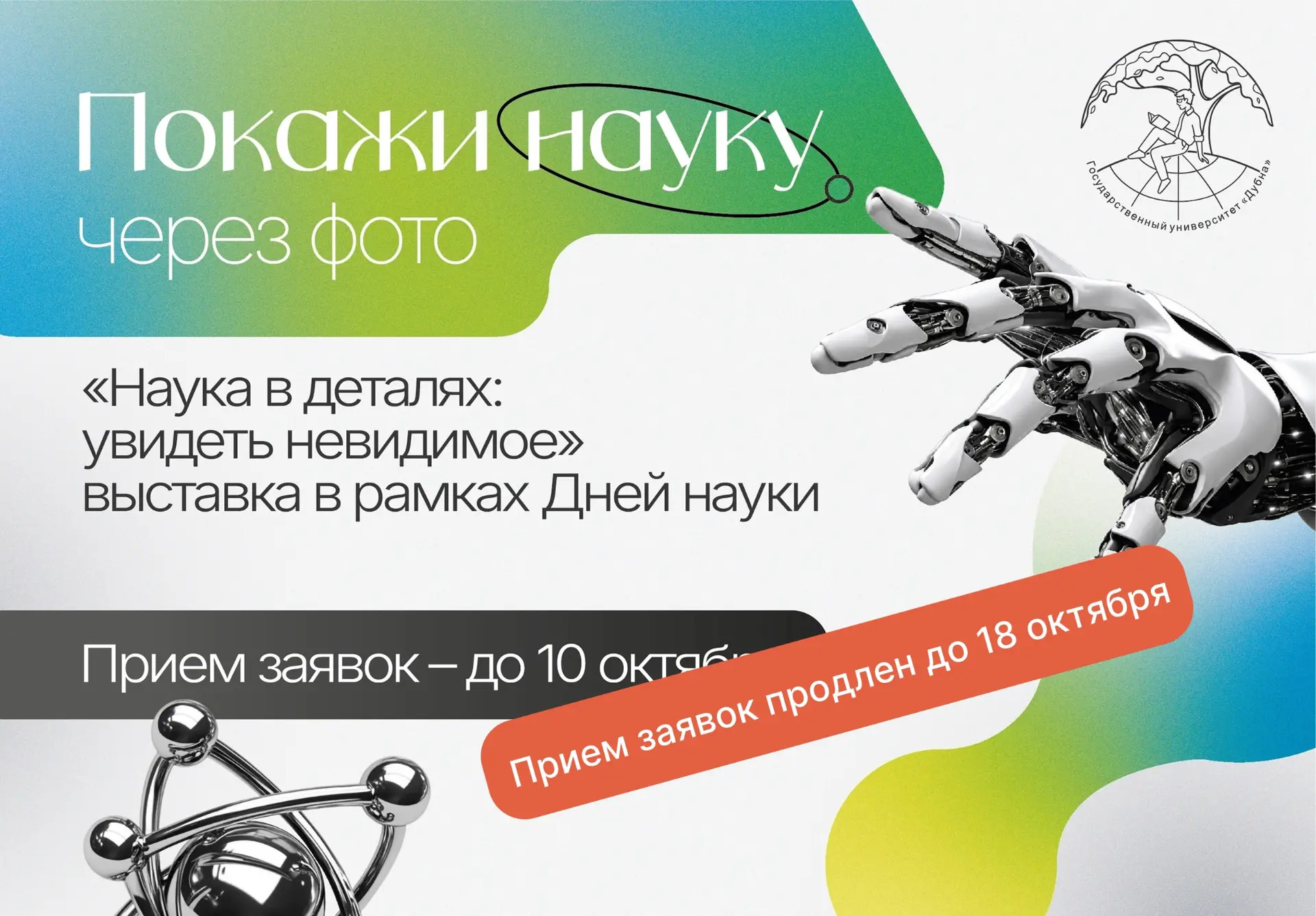 Мы ждем твою работу 😎