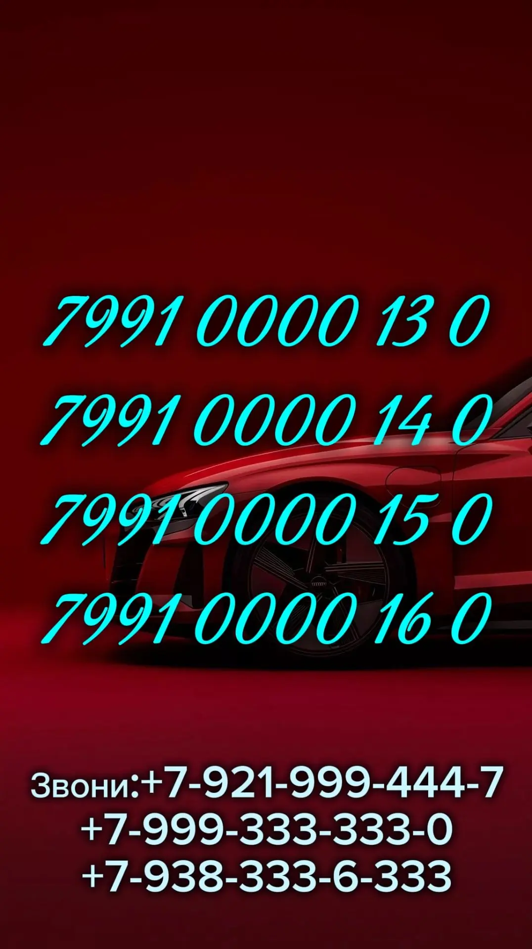 🔴По 10 тр