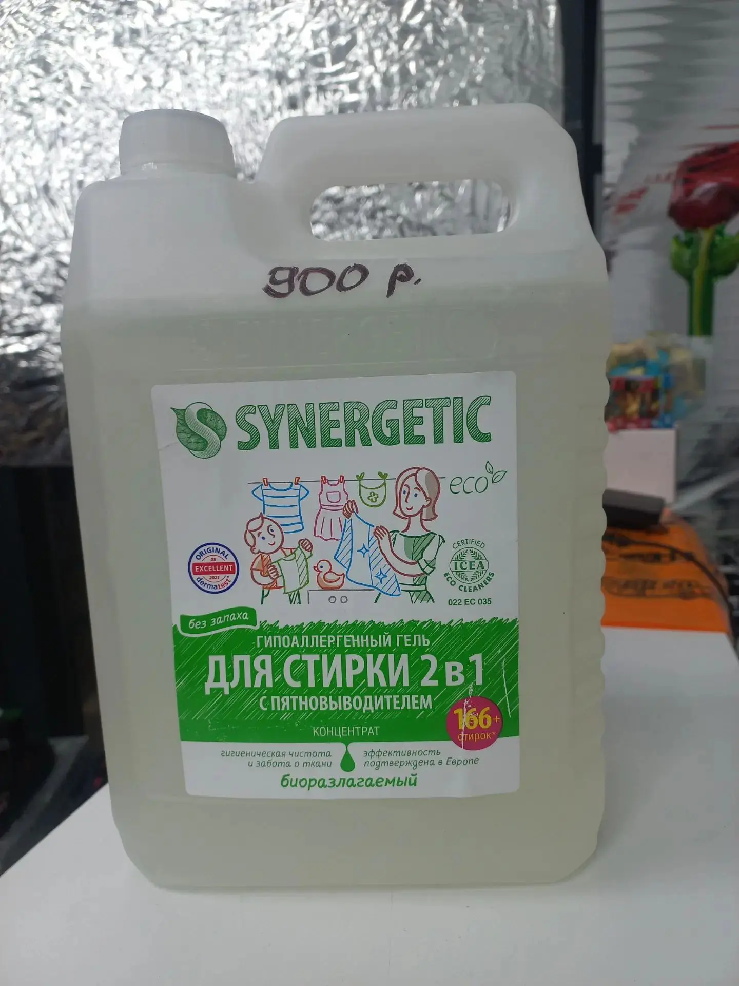 Гель для стирки Synergetic 5л — 900₽